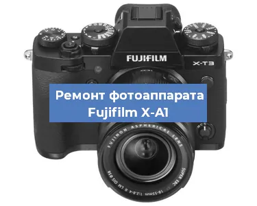 Замена шлейфа на фотоаппарате Fujifilm X-A1 в Красноярске
